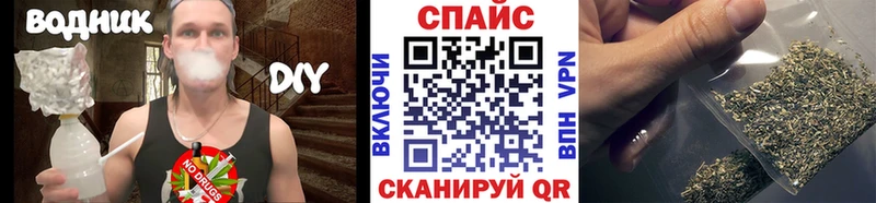 Купить закладки Сковородино БУТИРАТ 99%